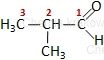 2-metylopropanal