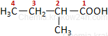 kwas 2-metylobutanowy chemia LO