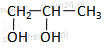 propano-1,2-diol glikol propylenowy
