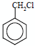 chlorofenylometan